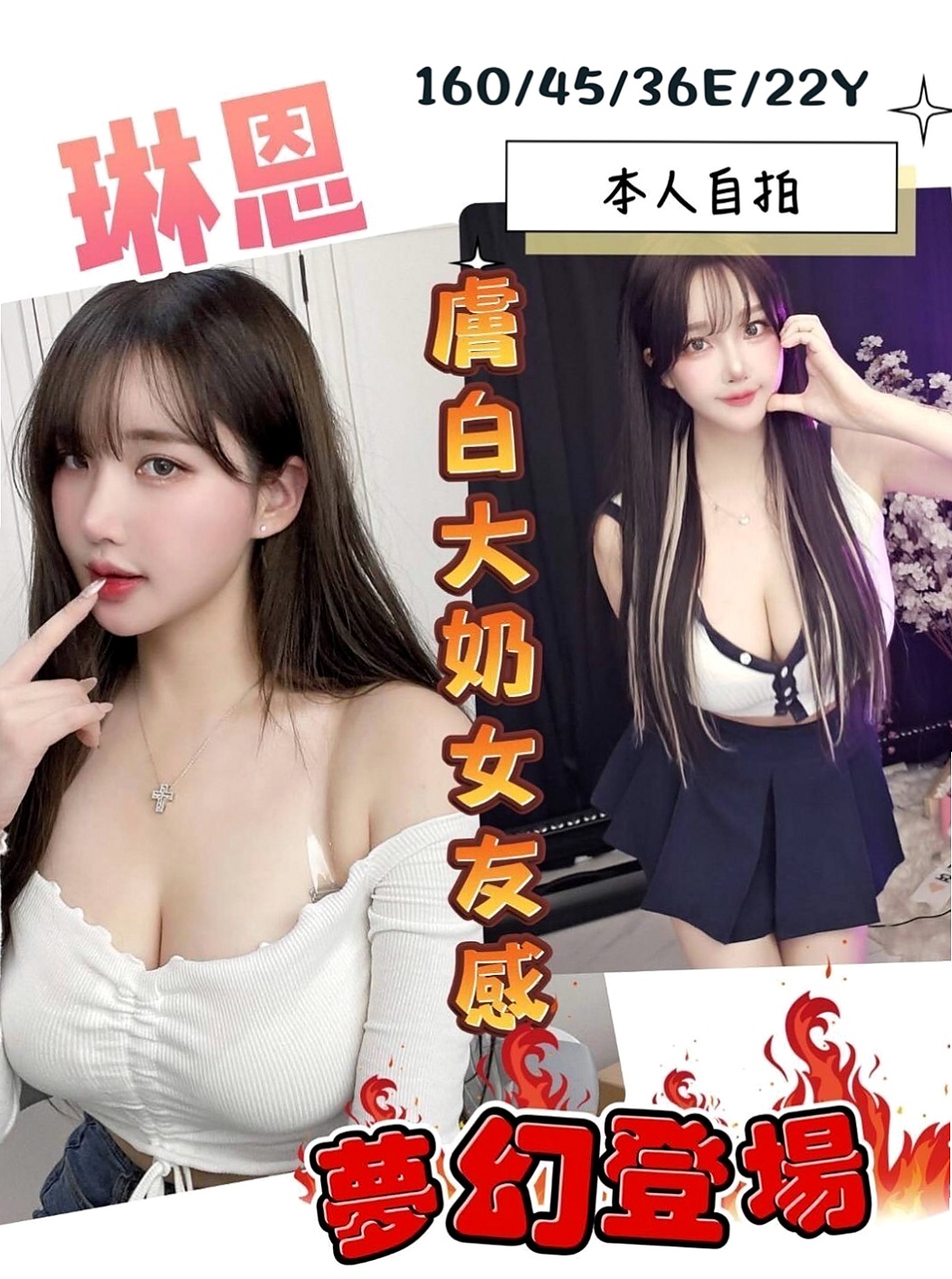 ▼高雄外送▼珍珍▼甜美氣質學生妹▼身高167cm▼體重49kg▼胸圍C罩杯▼年齡22歲▼已試車 客評很贊 火辣淫蕩主動配合度很ok  因為她有絕世神工！連假親民價位，第二節半價，